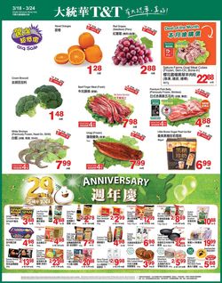 Catalogue T&T Supermarket - British Columbia from 03/18/2022