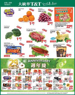 Catalogue T&T Supermarket - Alberta from 03/18/2022