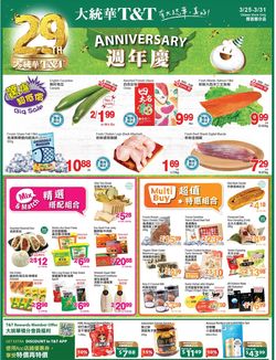 Catalogue T&T Supermarket - Ottawa from 03/25/2022
