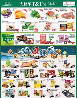 Catalogue T&T Supermarket - Greater Toronto Area from 04/08/2022