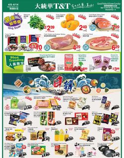 Catalogue T&T Supermarket - Ottawa from 04/08/2022
