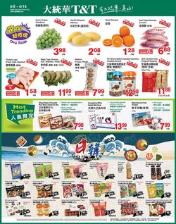 T&T Supermarket Flyer from 04/08/2022