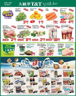 Catalogue T&T Supermarket - Alberta from 04/15/2022
