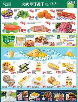 Catalogue T&T Supermarket - Ottawa from 04/22/2022