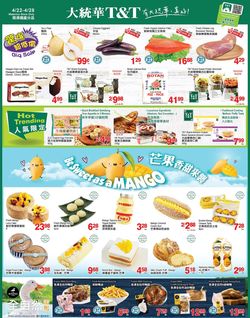 Catalogue T&T Supermarket - Waterloo from 04/22/2022