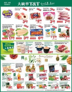 Catalogue T&T Supermarket - Alberta from 05/27/2022