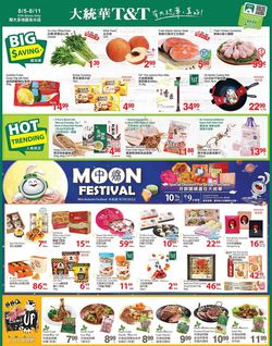 Catalogue T&T Supermarket - Greater Toronto Area from 08/05/2022