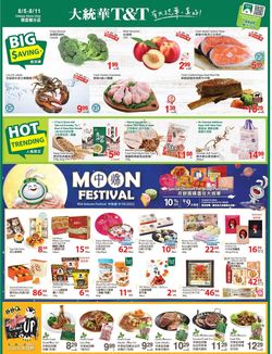 Catalogue T&T Supermarket - Ottawa from 08/05/2022