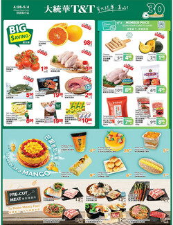 Catalogue T&T Supermarket from 04/28/2023