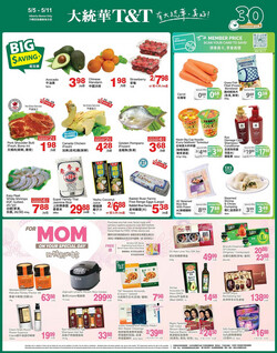 Catalogue T&T Supermarket from 05/05/2023