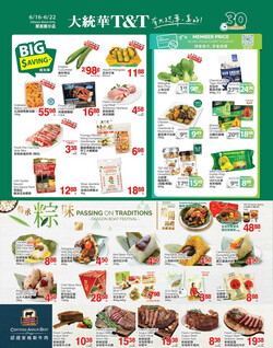 Catalogue T&T Supermarket from 06/16/2023