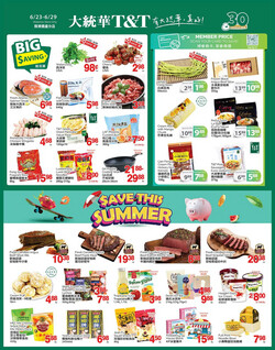 Catalogue T&T Supermarket from 06/23/2023