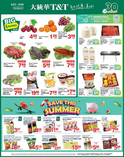Catalogue T&T Supermarket from 06/23/2023