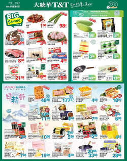 Catalogue T&T Supermarket - Greater Toronto Area from 07/21/2023