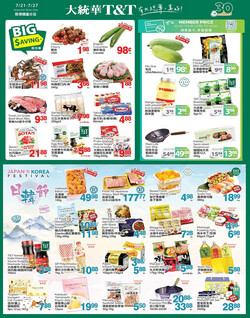 Catalogue T&T Supermarket - Waterloo from 07/21/2023