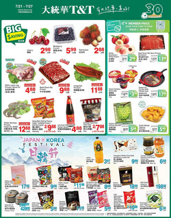 Catalogue T&T Supermarket - Alberta from 07/21/2023