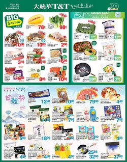 Catalogue T&T Supermarket - Greater Toronto Area from 07/28/2023