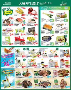 Catalogue T&T Supermarket - Greater Toronto Area from 08/04/2023