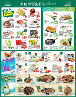 Catalogue T&T Supermarket - Waterloo from 08/04/2023