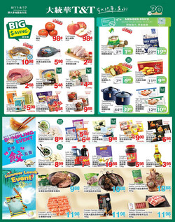 Catalogue T&T Supermarket - Greater Toronto Area from 08/11/2023