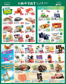 Catalogue T&T Supermarket - Waterloo from 08/11/2023