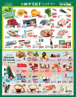 Catalogue T&T Supermarket - Greater Toronto Area from 12/15/2023