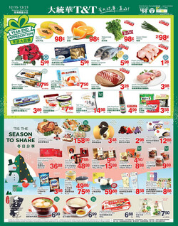 Catalogue T&T Supermarket - Waterloo from 12/15/2023
