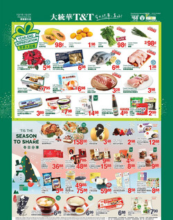 Catalogue T&T Supermarket - Ottawa from 12/15/2023