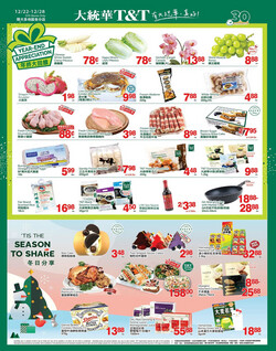 Catalogue T&T Supermarket - Greater Toronto Area from 12/22/2023