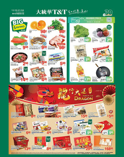 Catalogue T&T Supermarket - Greater Toronto Area from 12/29/2023