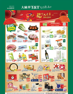 Catalogue T&T Supermarket - Greater Toronto Area from 01/05/2024