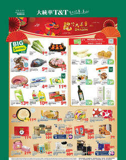 Catalogue T&T Supermarket - Ottawa from 01/05/2024