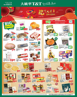 Catalogue T&T Supermarket - Greater Toronto Area from 01/12/2024