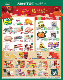 Catalogue T&T Supermarket - Waterloo from 01/12/2024
