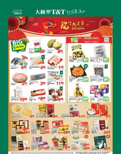 Catalogue T&T Supermarket - Ottawa from 01/12/2024