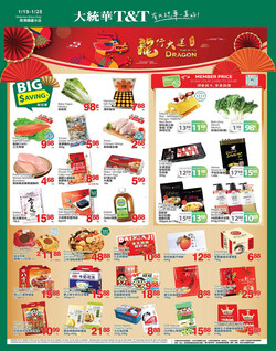 Catalogue T&T Supermarket - Waterloo from 01/19/2024