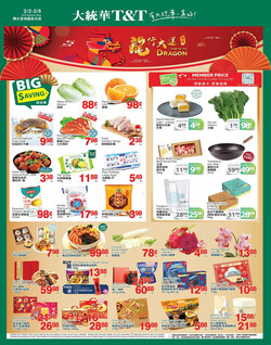 Catalogue T&T Supermarket - Greater Toronto Area from 02/02/2024