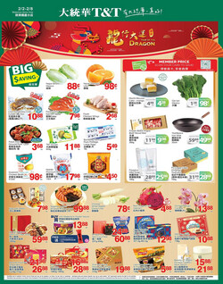 Catalogue T&T Supermarket - Waterloo from 02/02/2024