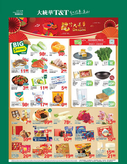 Catalogue T&T Supermarket - Ottawa from 02/02/2024