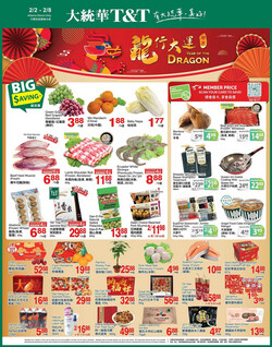 Catalogue T&T Supermarket - Alberta from 02/02/2024
