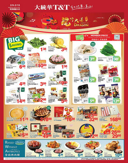 Catalogue T&T Supermarket - Waterloo from 02/09/2024