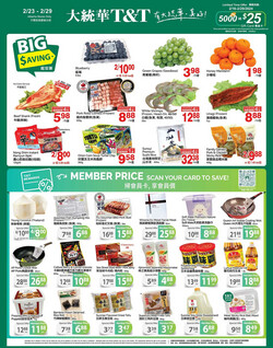 Catalogue T&T Supermarket - Alberta from 02/23/2024