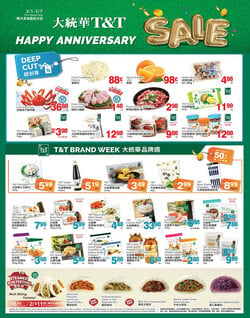 Catalogue T&T Supermarket - Greater Toronto Area from 03/01/2024