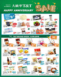 Catalogue T&T Supermarket - Greater Toronto Area from 03/08/2024
