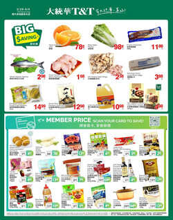 Catalogue T&T Supermarket - Greater Toronto Area from 03/29/2024