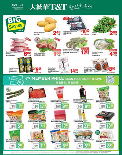 Catalogue T&T Supermarket - Alberta from 03/29/2024