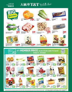Catalogue T&T Supermarket - Ottawa from 03/29/2024
