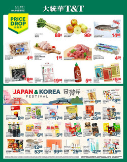 Catalogue T&T Supermarket - Greater Toronto Area from 04/05/2024