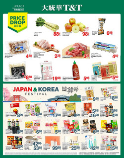 Catalogue T&T Supermarket - Waterloo from 04/05/2024