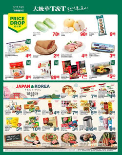 Catalogue T&T Supermarket - Waterloo from 04/19/2024